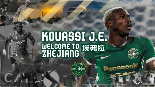 浙江新年再宣一员！科特迪瓦国脚埃弗拉加盟球队