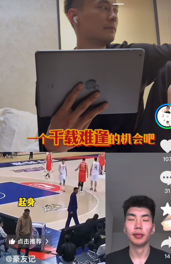 开云体育登录-汤杰回忆加盟广东男篮：杜锋和我说是改变命运的机会 没有把握住很后|广东宏远|余嘉豪|球员|玩手机|比赛_新浪体育_新浪新闻