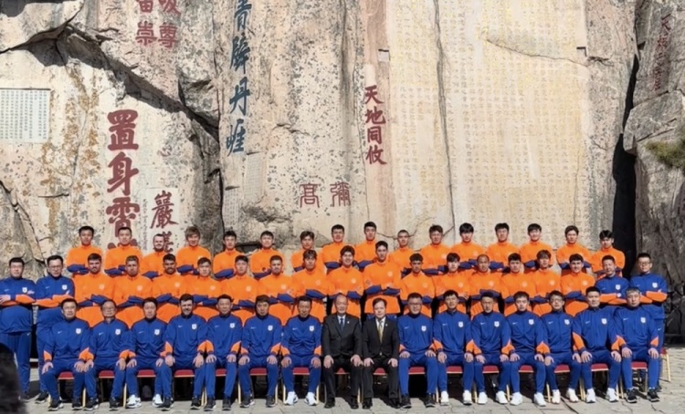 25年传统中断！体坛：泰山队取消登泰山，理由是冬训疲劳避免伤病